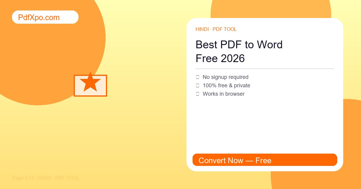 2026 का सबसे अच्छा मुफ्त हिंदी PDF से Word कनवर्टर